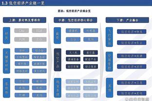 马洛塔：意甲改为18队能减少压力 张康阳一直与我们保持联系