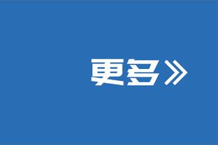 OPTA英超赛程难度排名：争冠三队阿森纳最难，曼城次之