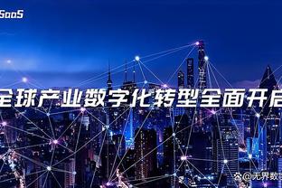 范迪克谈双红会：对曼联要全取3分，他们战切尔西很艰苦需要恢复