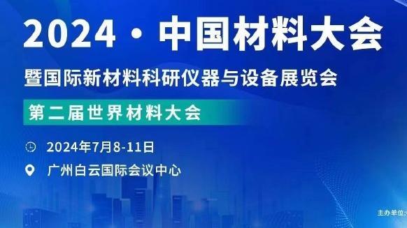 王猛：文班已经是联盟第一档的球星了 联盟前25前30水平的球员